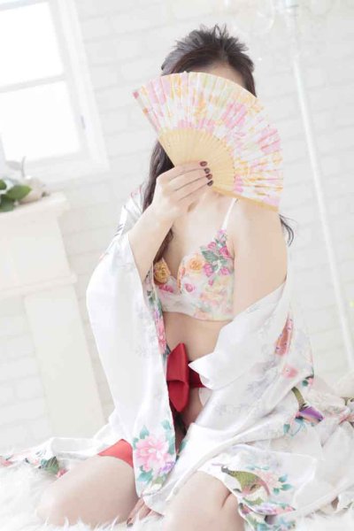 Nene