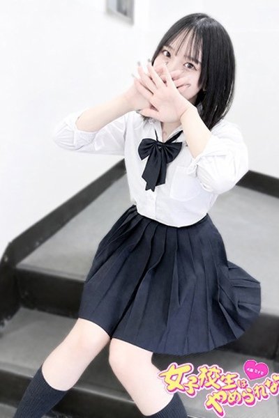 Berii