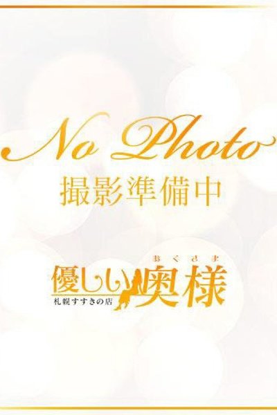 Mensetsu
