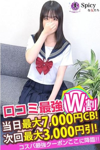 Misaki