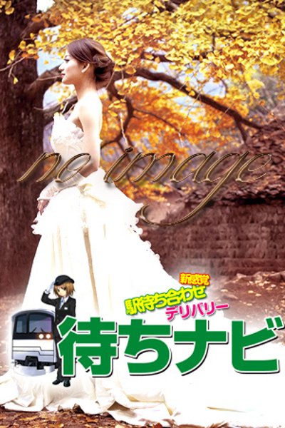 Moe