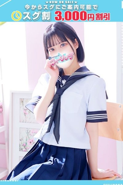 Kinu