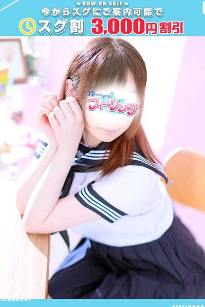Yukina