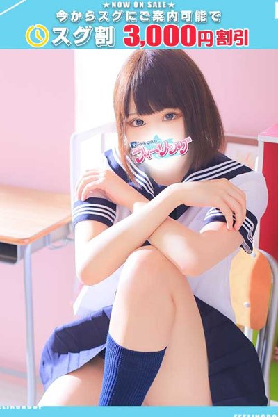 Ayumu