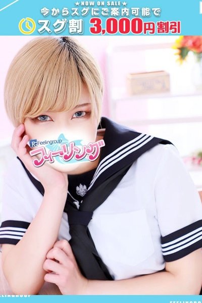 Ryou