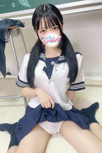 Hono