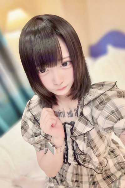 Arisu
