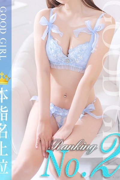 あこ