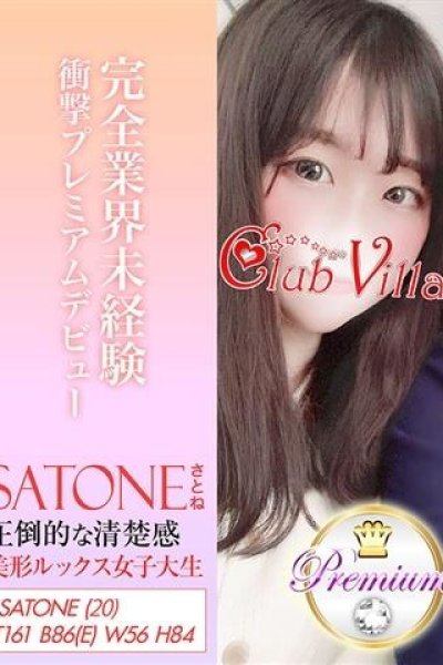 みどり