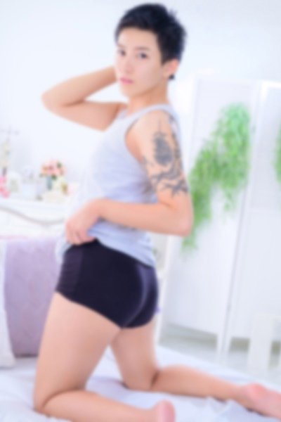 せな