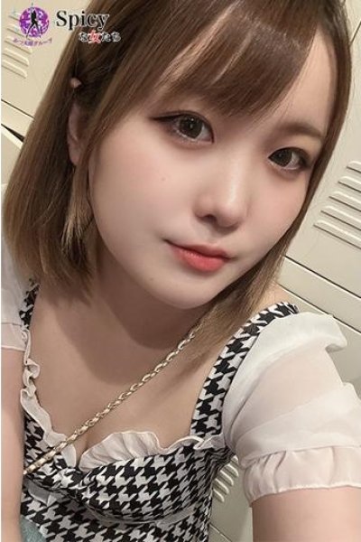 Eru