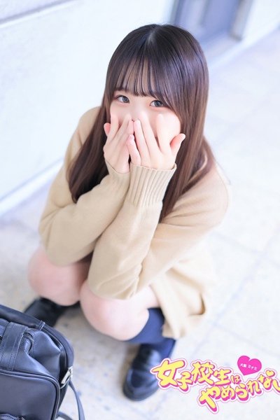 まむ