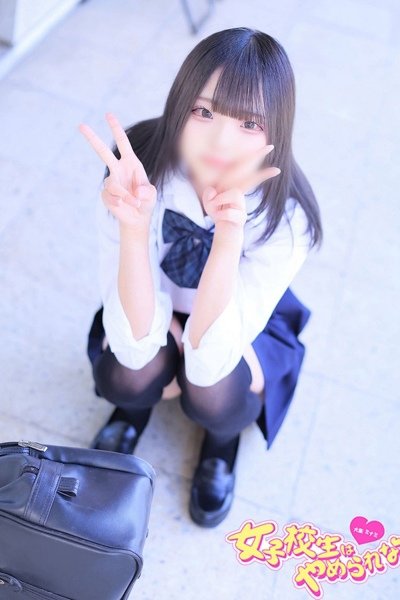 える