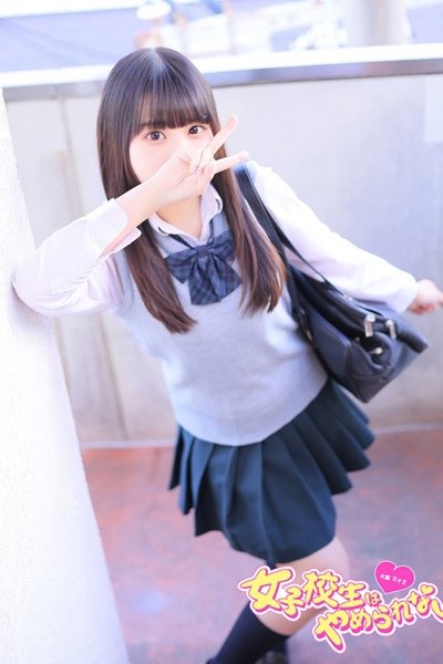 Onpu
