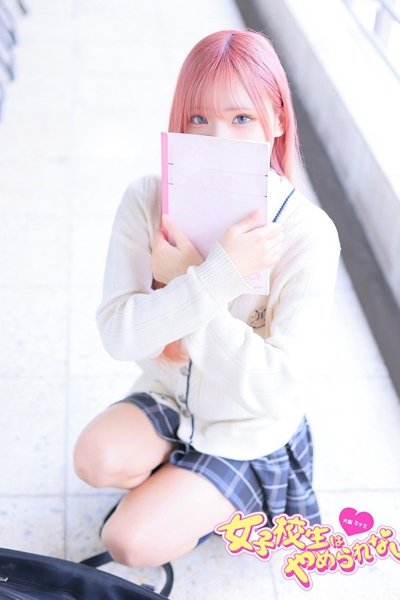 さぎり