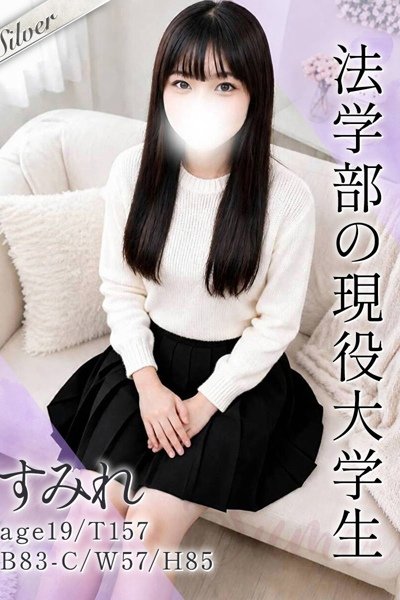 すみれ