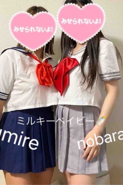 すみれ