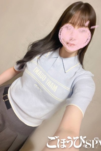 たかね