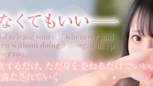 Shop information for Osama no Health Hitozuma no Omotenashi
