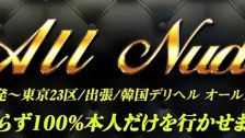 Shop information for オールヌード
