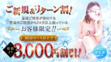 Shop information for 恋する人妻