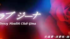 Shop information for クラブジーナ