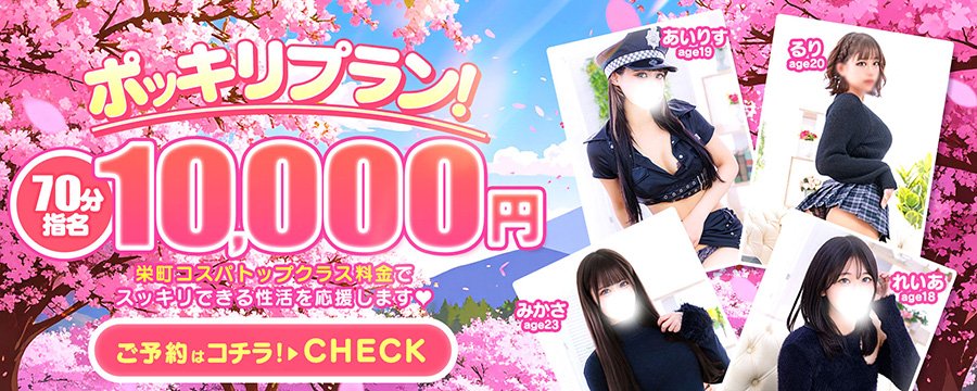 Shop information for 千葉サンキュー