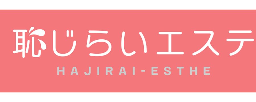 Shop information for 恥じらいエステ
