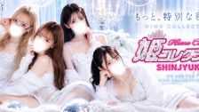 Shop information for Hime Collection Shinjuku