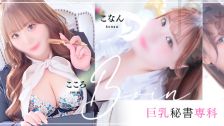 Shop information for YESグループ　秘書室