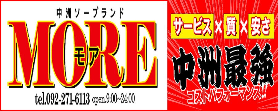 Shop information for More