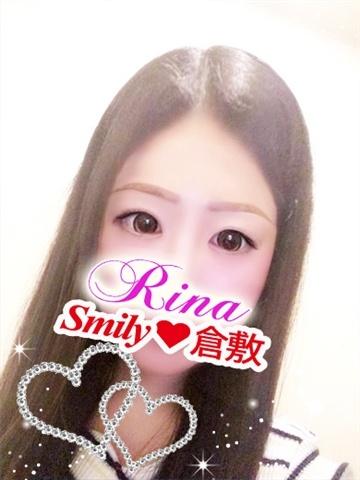Rina