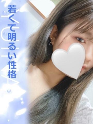 ゆいな