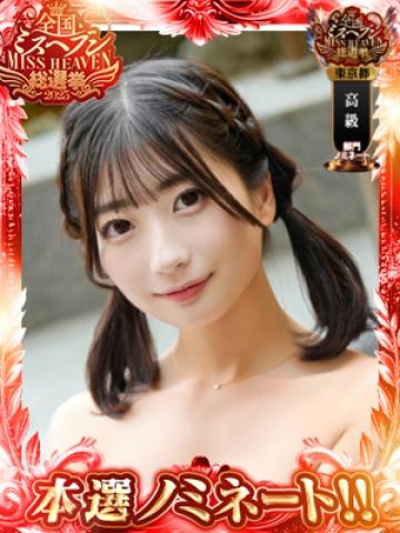 なつな