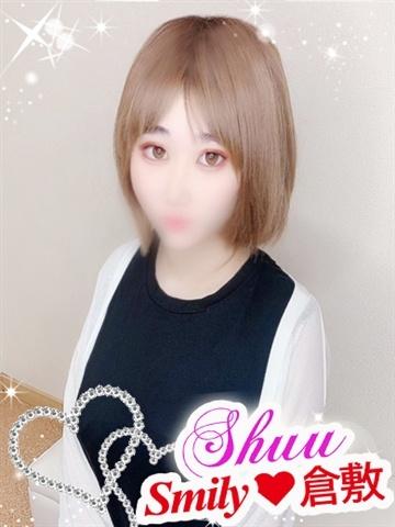 Shuu