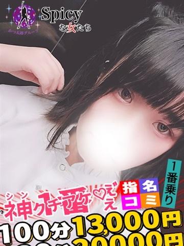 ゆづ
