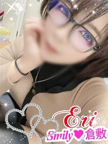 えり初日割対応