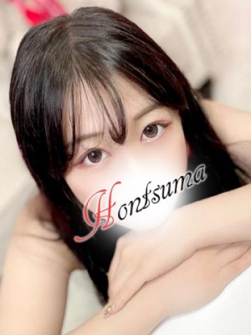 Rinne