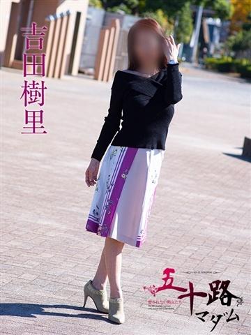 Yoshida Juri
