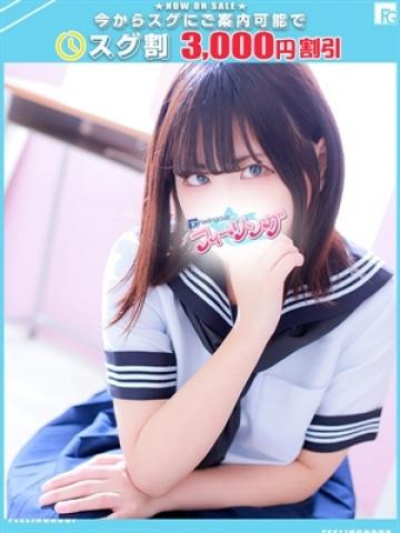 Nanami