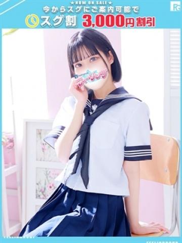 Kinu