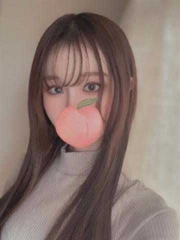 Emu