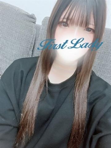 Neru