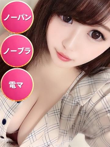 らいか☆初日割適応
