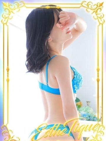 Ayana