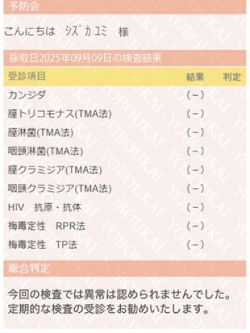 静