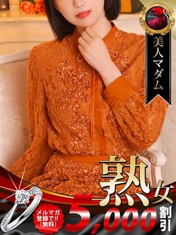 Asaka Yui