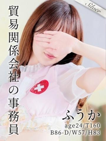 ふうか