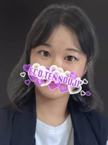 みわ
