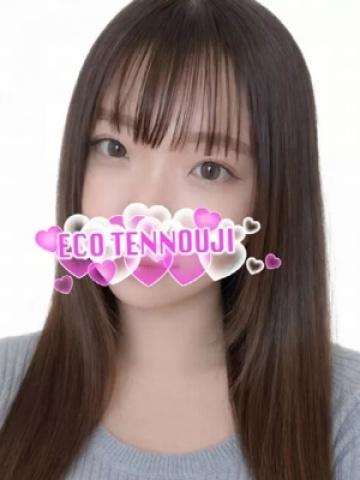 ゆい